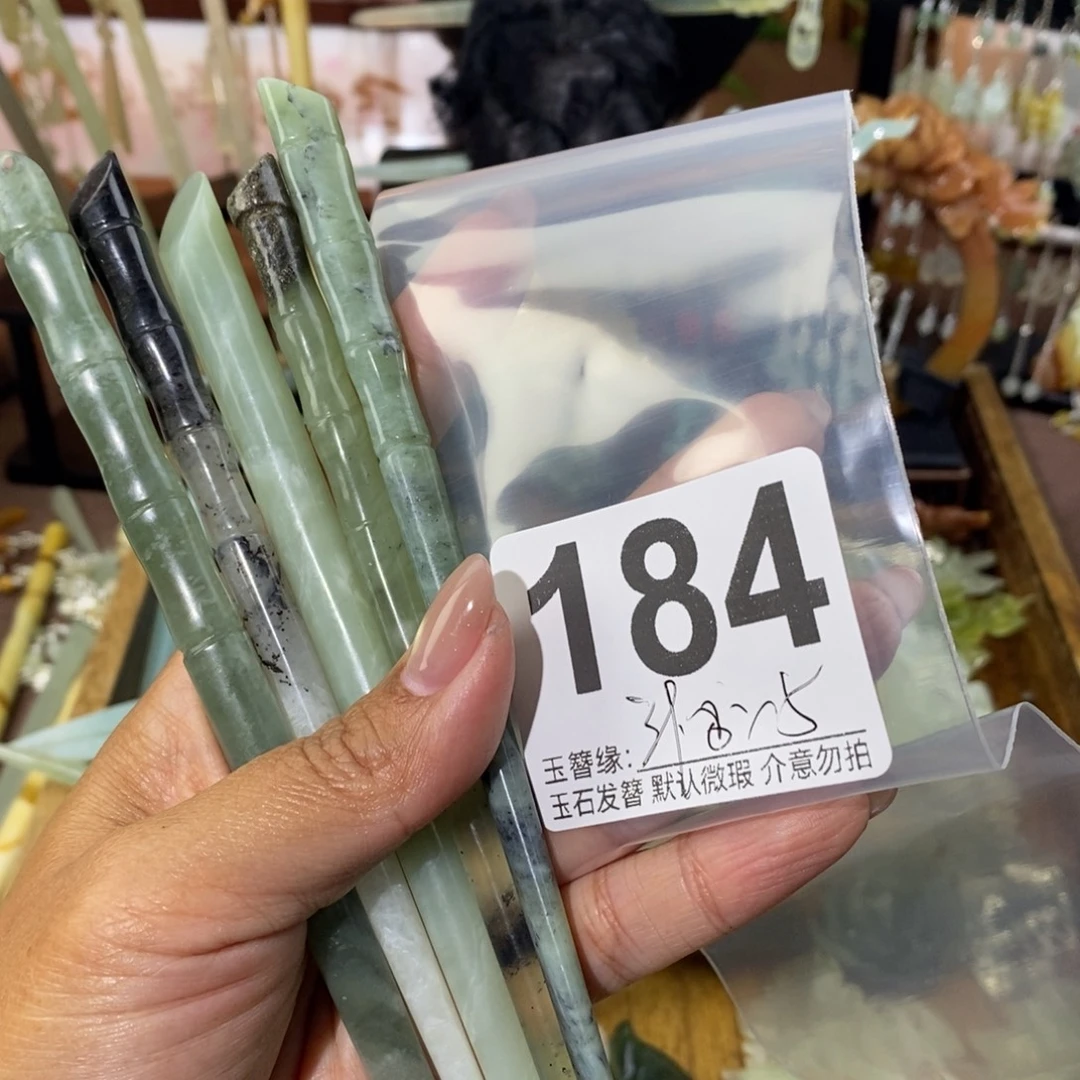 红***蛇纹石玉未镶嵌发饰