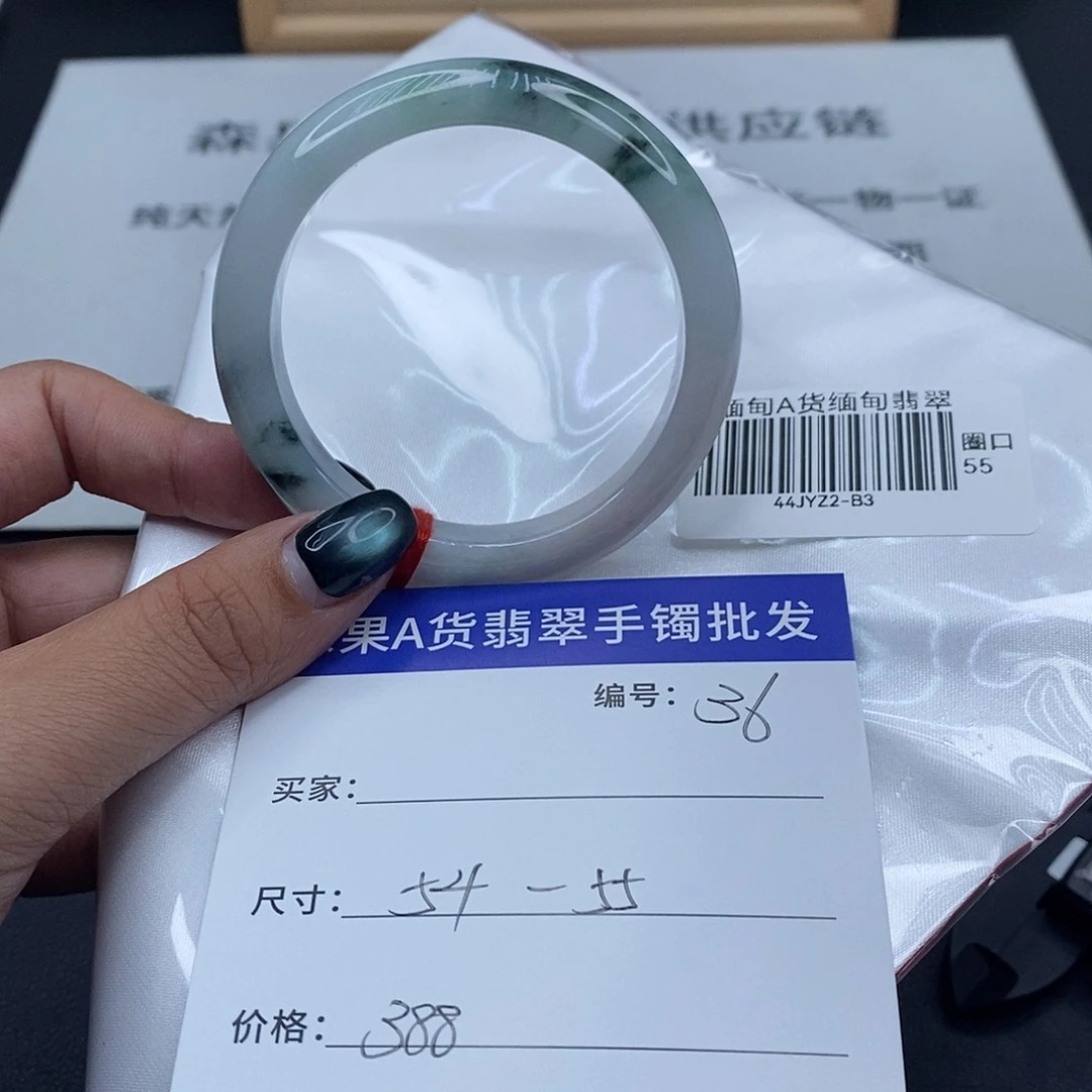 翡翠未镶嵌手镯百元手镯默认瑕疵