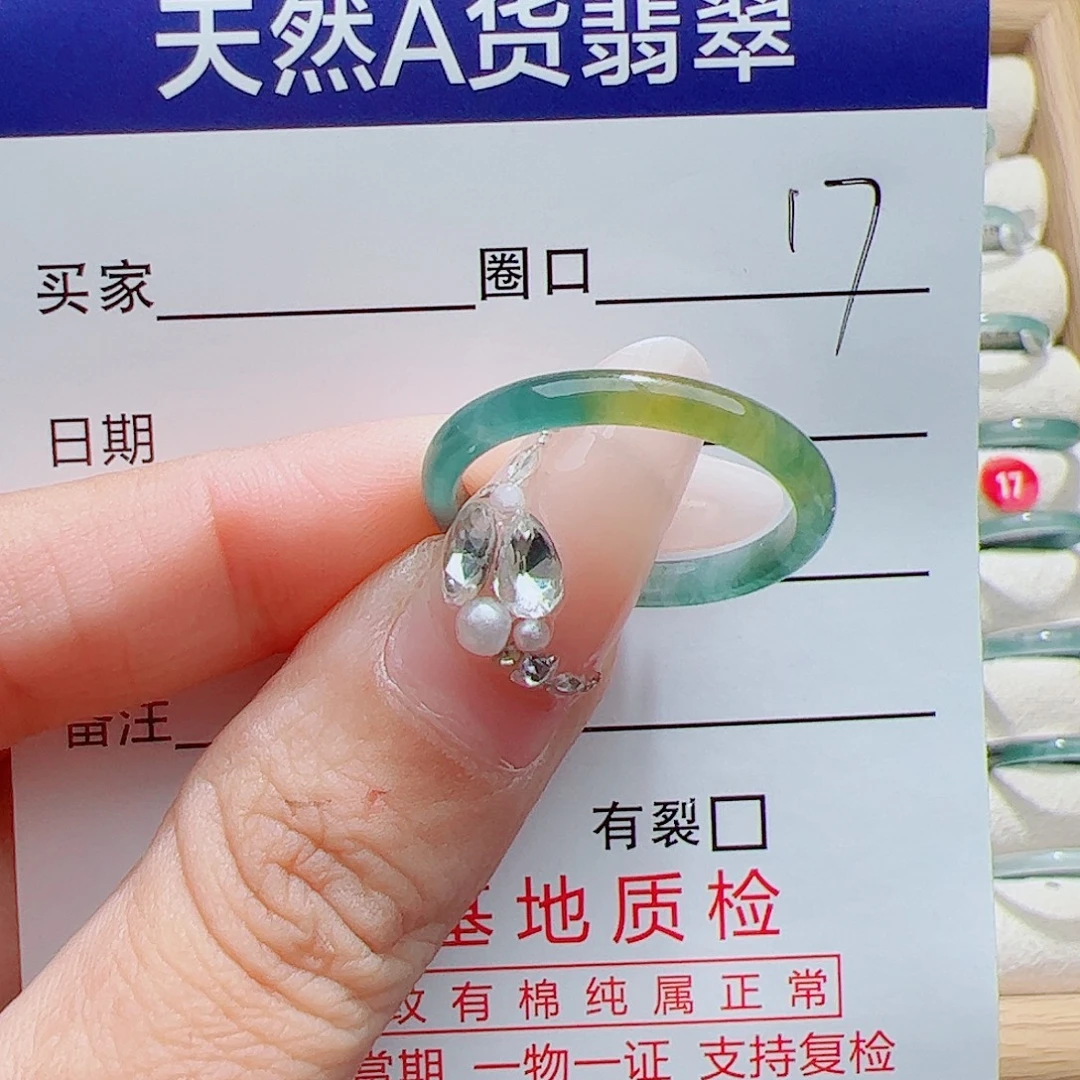 可***～翡翠未镶嵌戒指天然