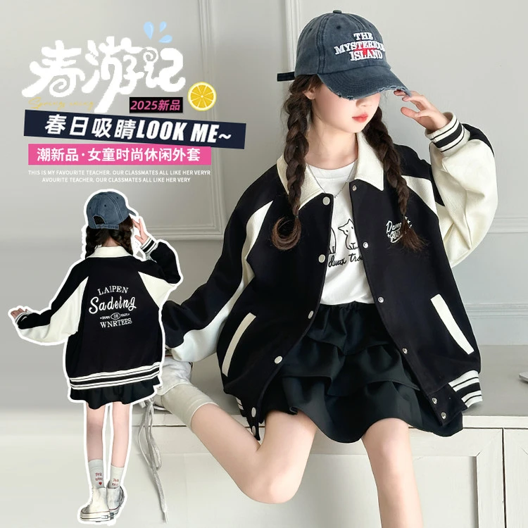 【三件套】拼接经典百搭棒球领时尚外套学院风开衫春季女童装女童