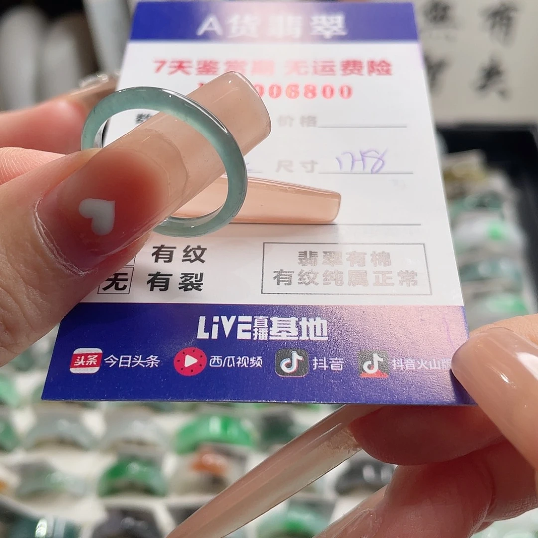 ****丽翡翠未镶嵌戒指翡翠戒指