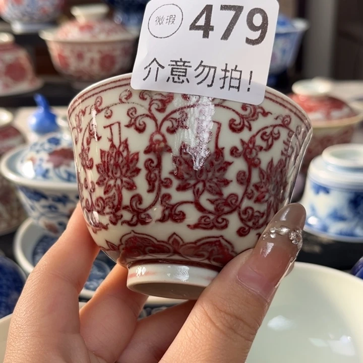 哦****瓷片景德镇陶瓷研究所研究