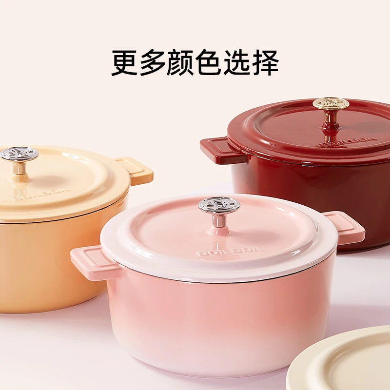 YANZAO/焱造BOILBOIL 24小O炖