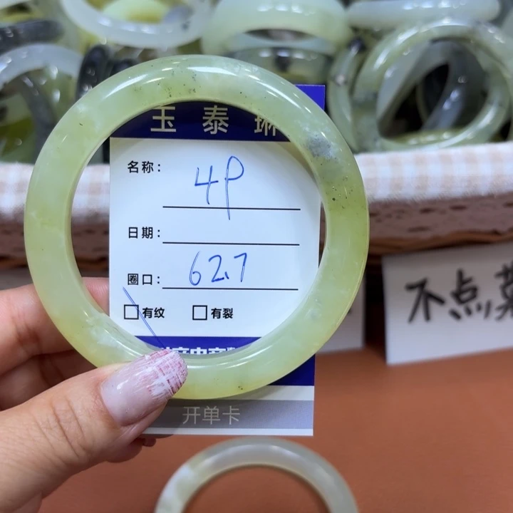 未镶嵌岫玉手镯天然
