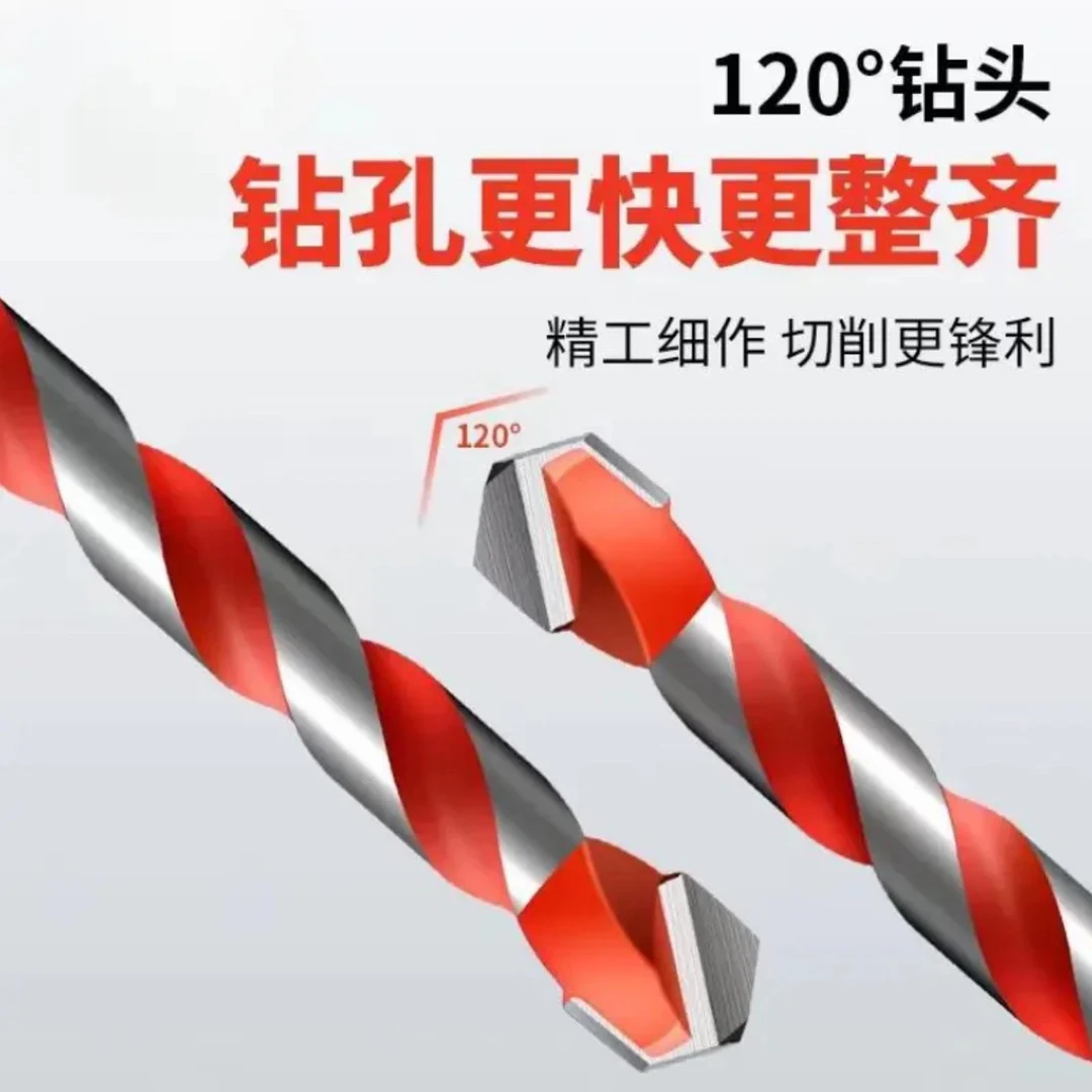 万能三角霸王合金钻头6mm/5支装