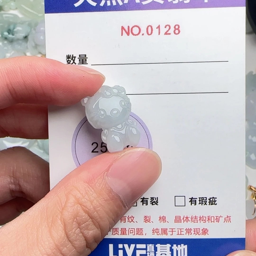 翡翠未镶嵌颈饰128