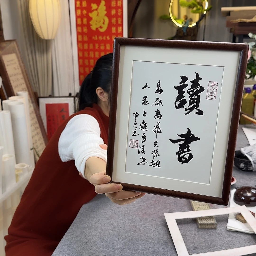书法伊人阳亮读书摆台