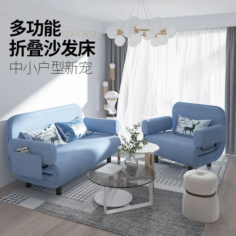 折叠沙发床两用单人床小户型网红款双人午休家用客厅阳台多功能床