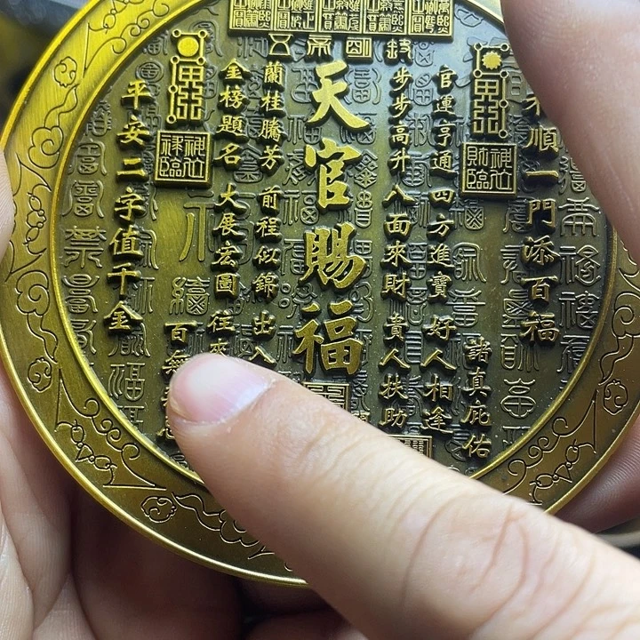 健健康康平平安安