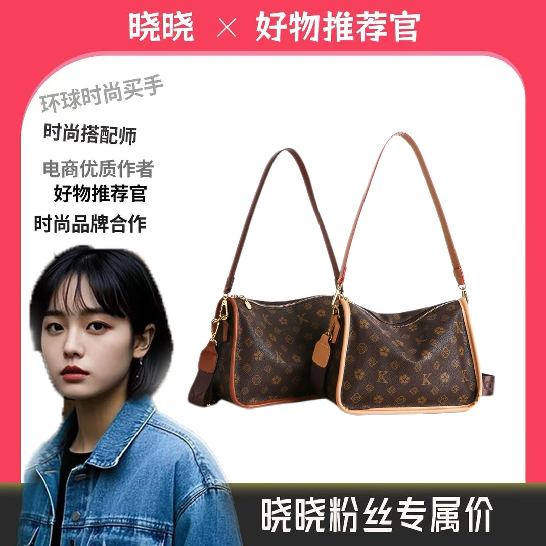 几何字母欧美风车缝线日式斜挎包优质肩包托特包百搭