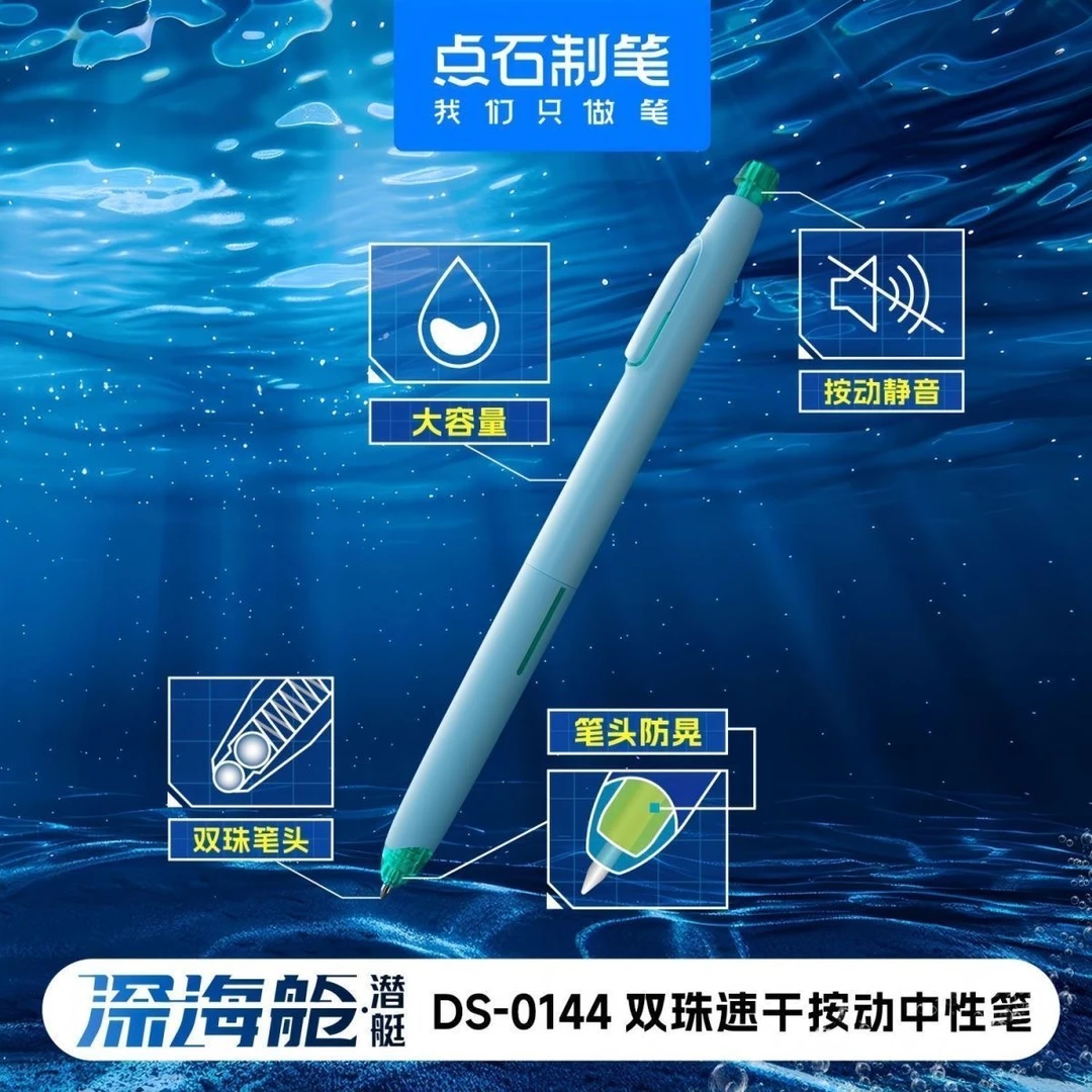 发5支点石深海仓，掉蜂蜡不售后，介意勿拍