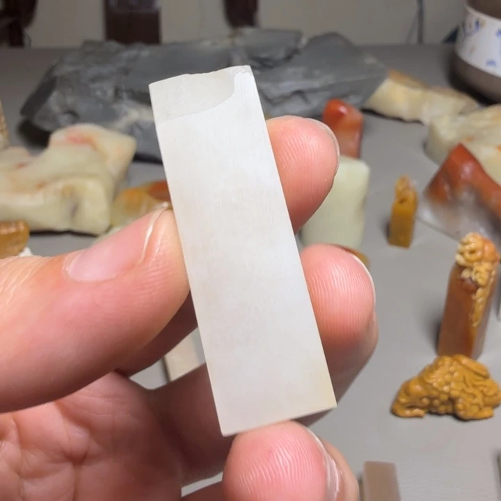 柘***廬寿山石印石荔枝冻福利章