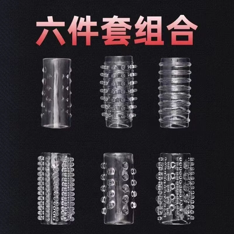 手指套  解压捏捏乐   软硅胶手指玩具