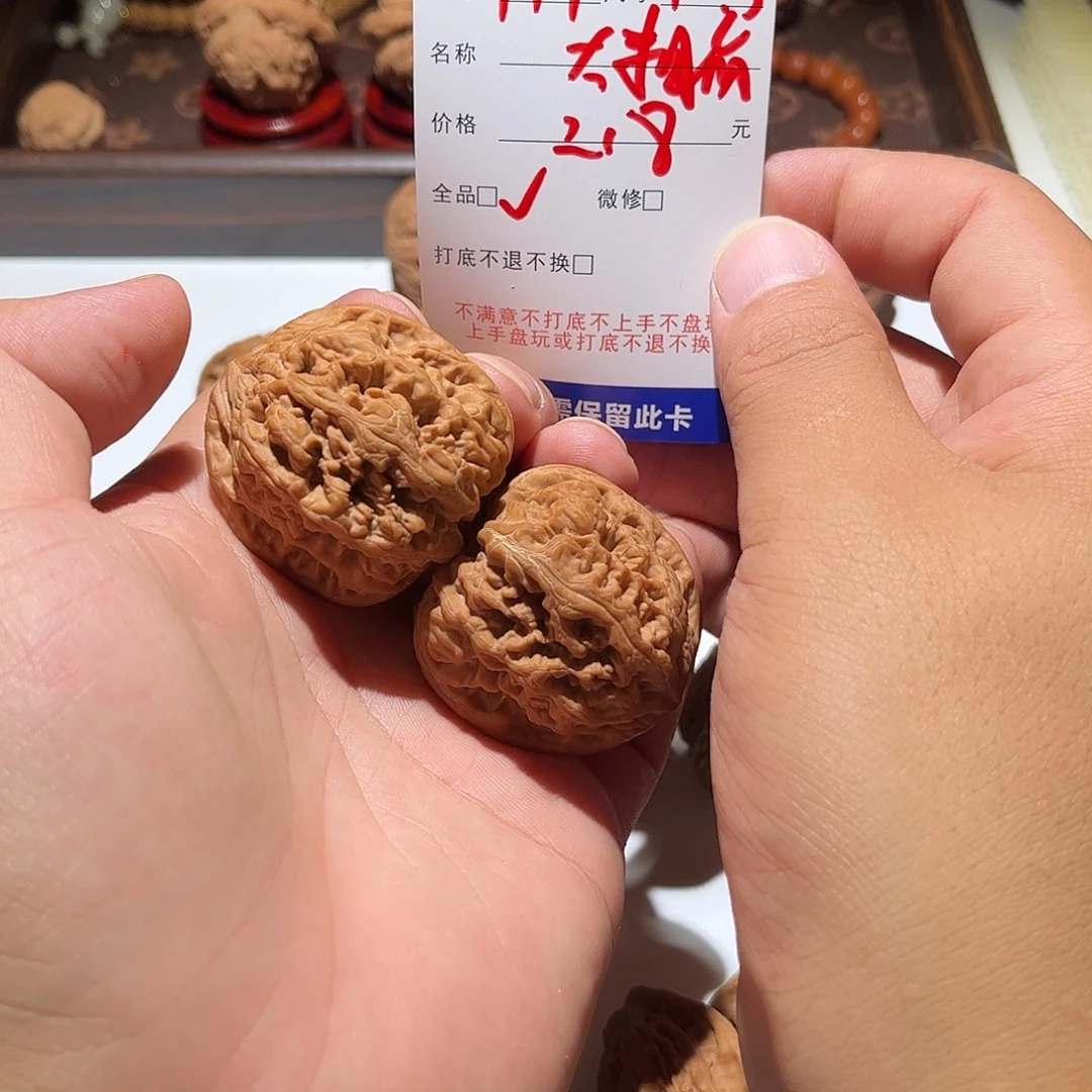 B***o手串/手链核桃119号粗筋