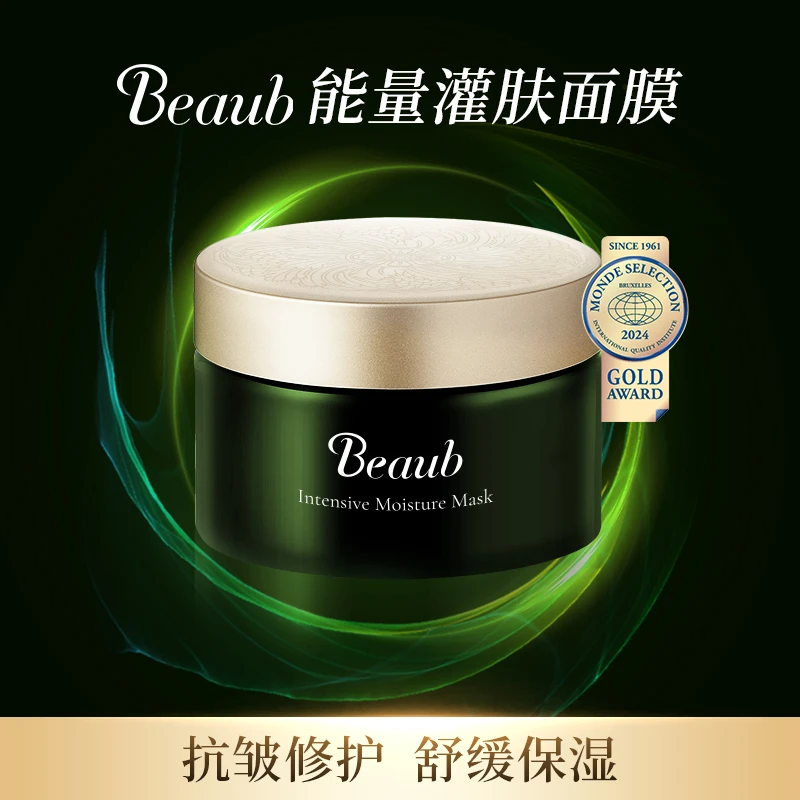 Beaub能量灌肤面膜双重水润舒缓修护提亮保湿面膜30g