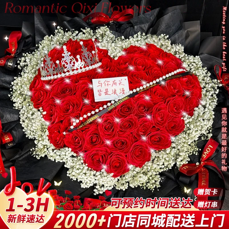 红玫瑰花束鲜花店小时达的同城送花上门免费配送女生生日礼物团购