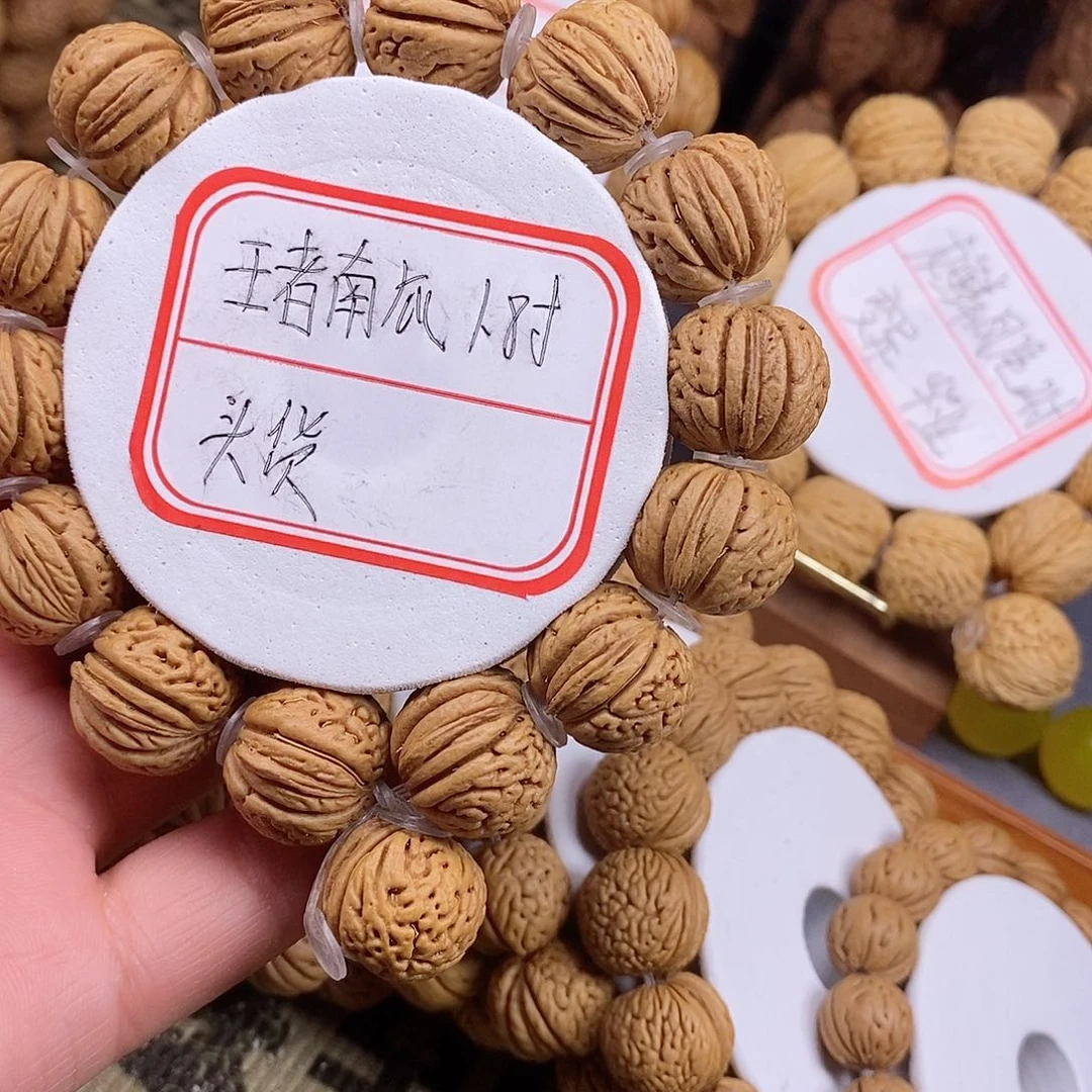 桃核手串往**生王者南瓜1.8