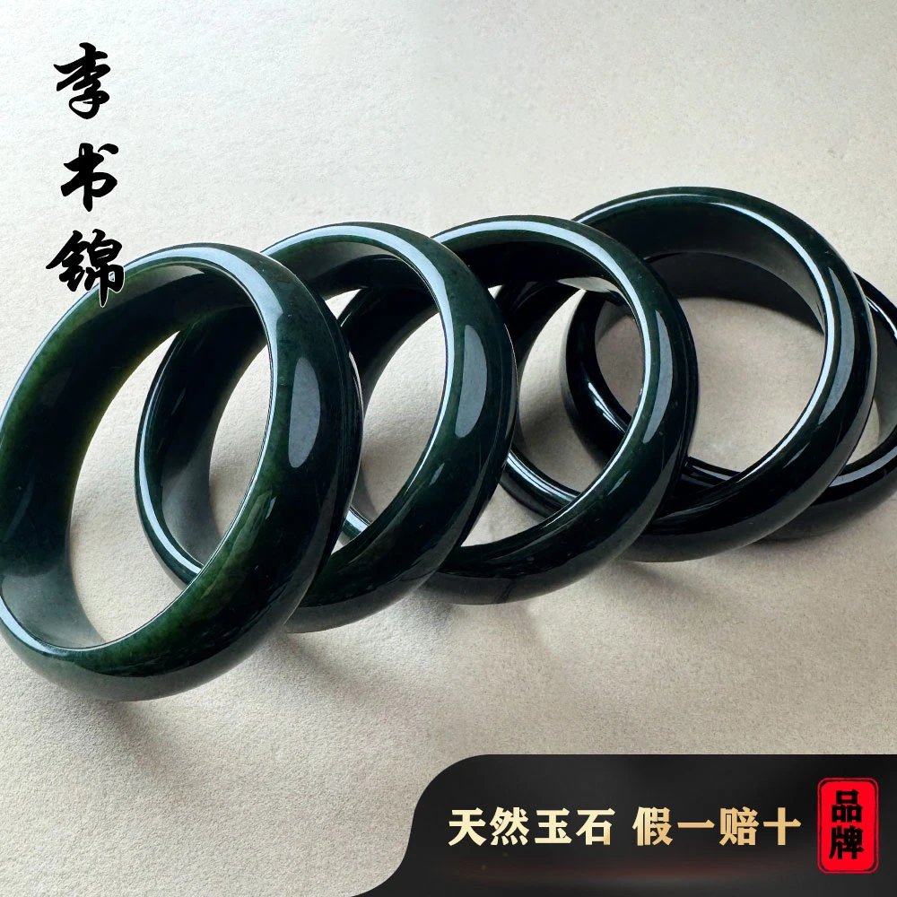 李书锦天然新疆和田玉塔青玉手镯加宽加厚【拍一发一】（多样性发货）