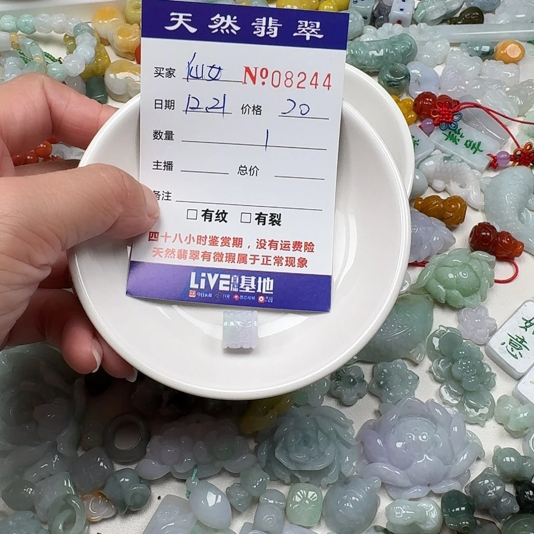丬***树翡翠未镶嵌颈饰55555