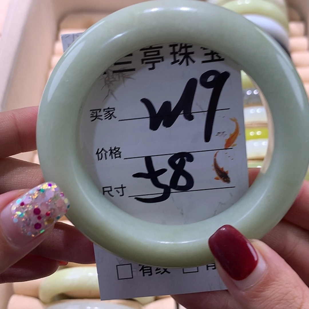 【闪购商品】蛇纹石玉手镯未镶嵌