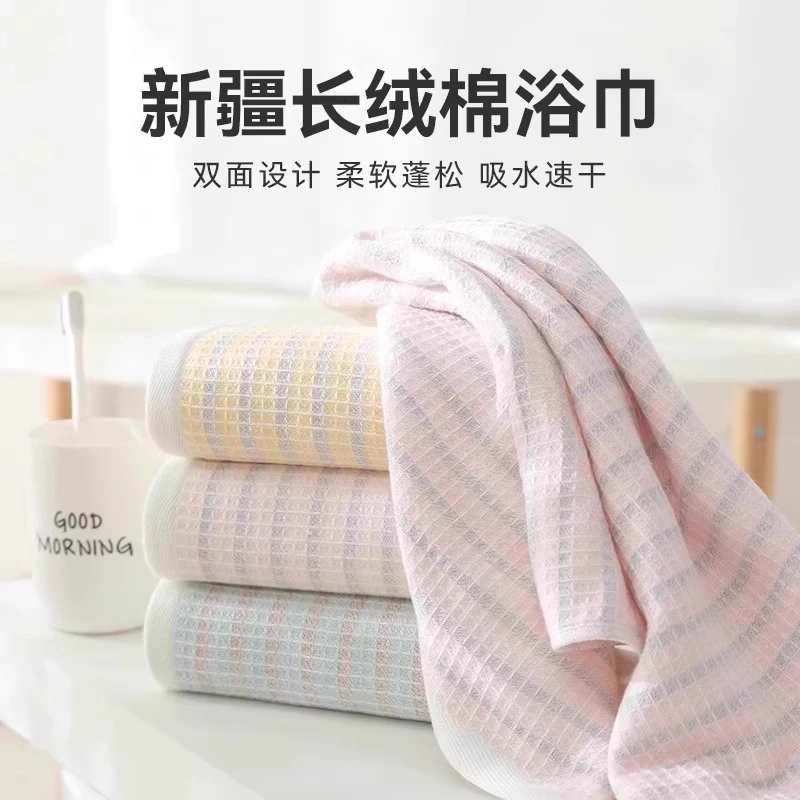 简佰格双面棉浴巾纯棉吸水不掉毛2025新款男女全棉成人裹巾大毛巾