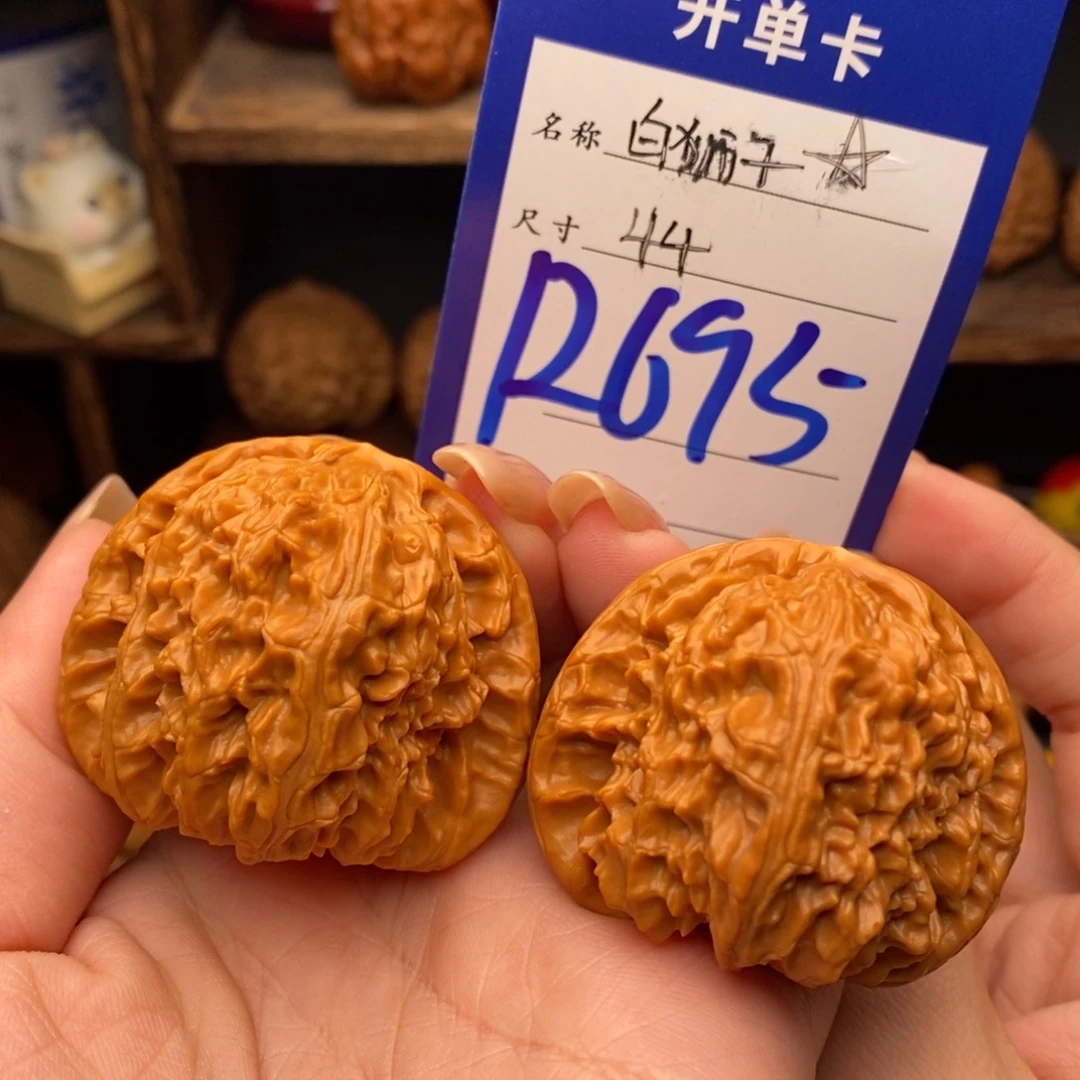 吊坠文玩核桃44白狮子