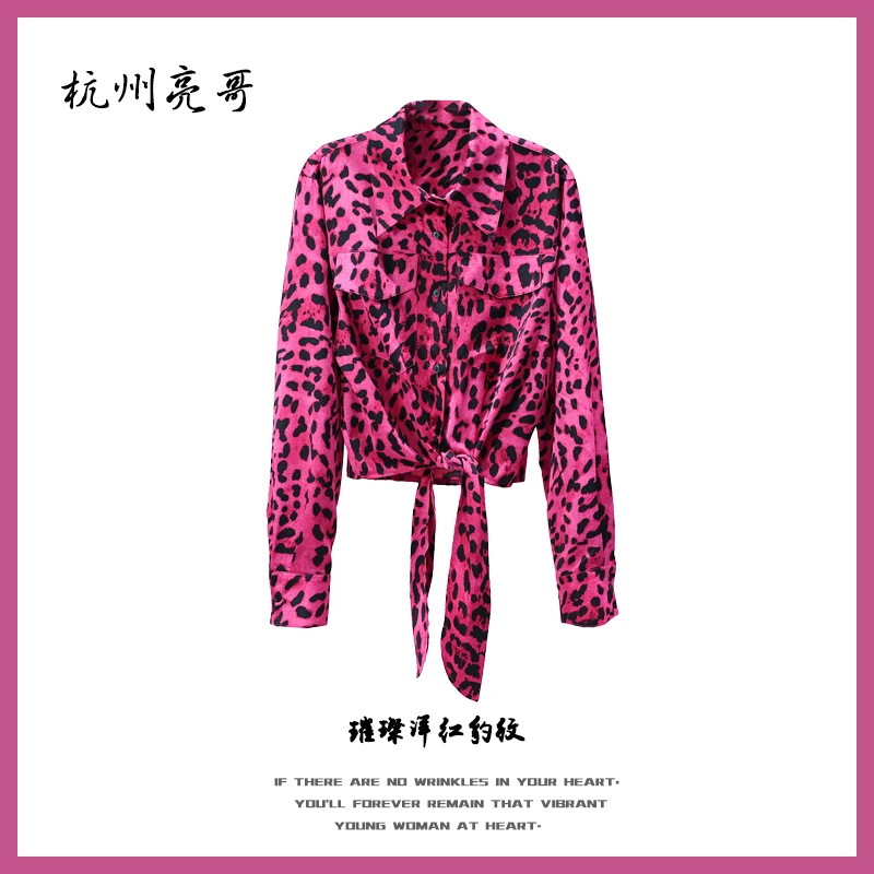 【亮哥女装】2025秋冬新品《星罗》豹纹碎花飘带气质衬衫6157-Z4