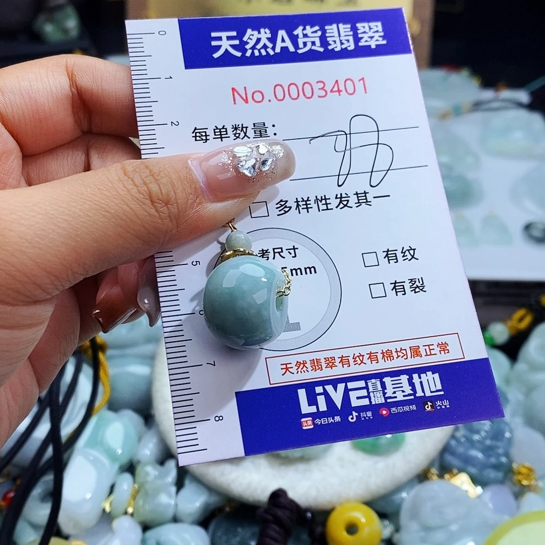 翡翠未镶嵌毛衣链3401