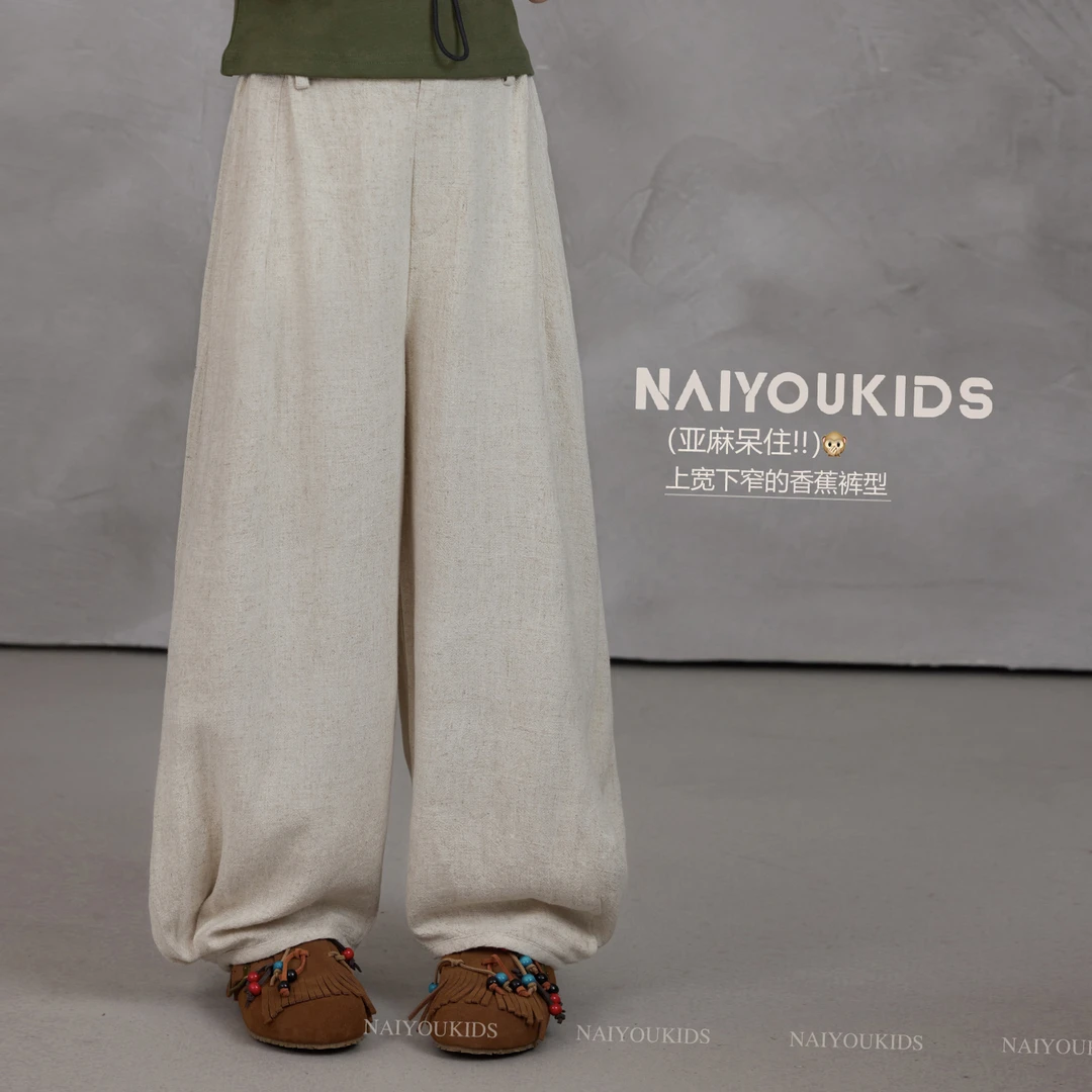 NAIYOUKIDS【素麻呼吸3】女童裤子2025夏季透气休闲儿童香蕉裤K2501