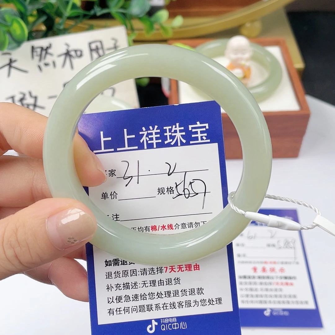 和田玉未镶嵌手镯