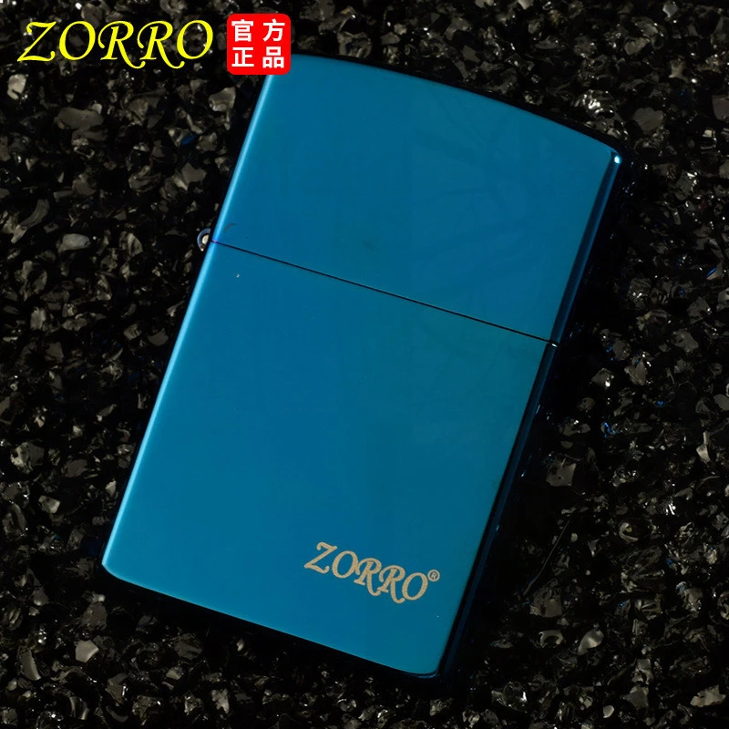佐罗砂轮打火机ZNX-089蓝冰佐罗标铜制外壳白钢内胆激光打标a蓝色