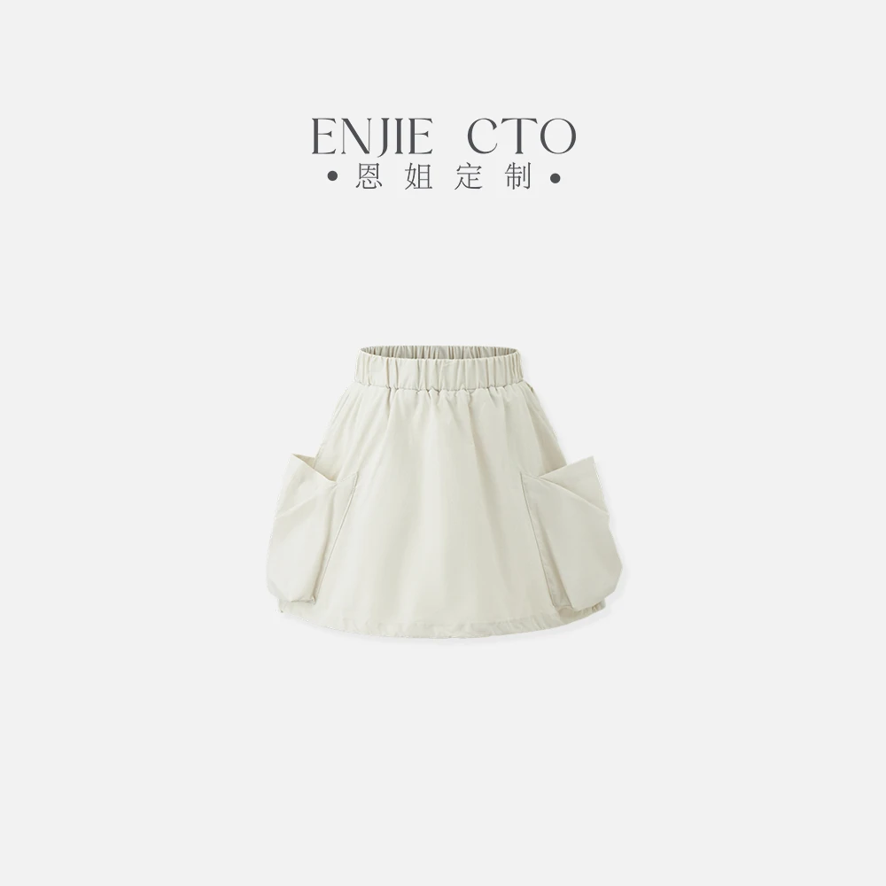 【恩姐定制大云】童装女童设计师梭织半裙纯棉ENCK21604