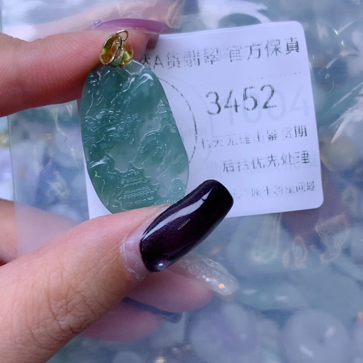 吊坠(不含链)未镶嵌翡翠