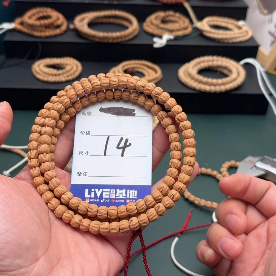 柏香籽/百香籽吊坠?****14号