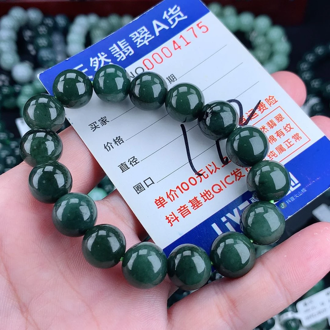 翡翠未镶嵌毛衣链12+