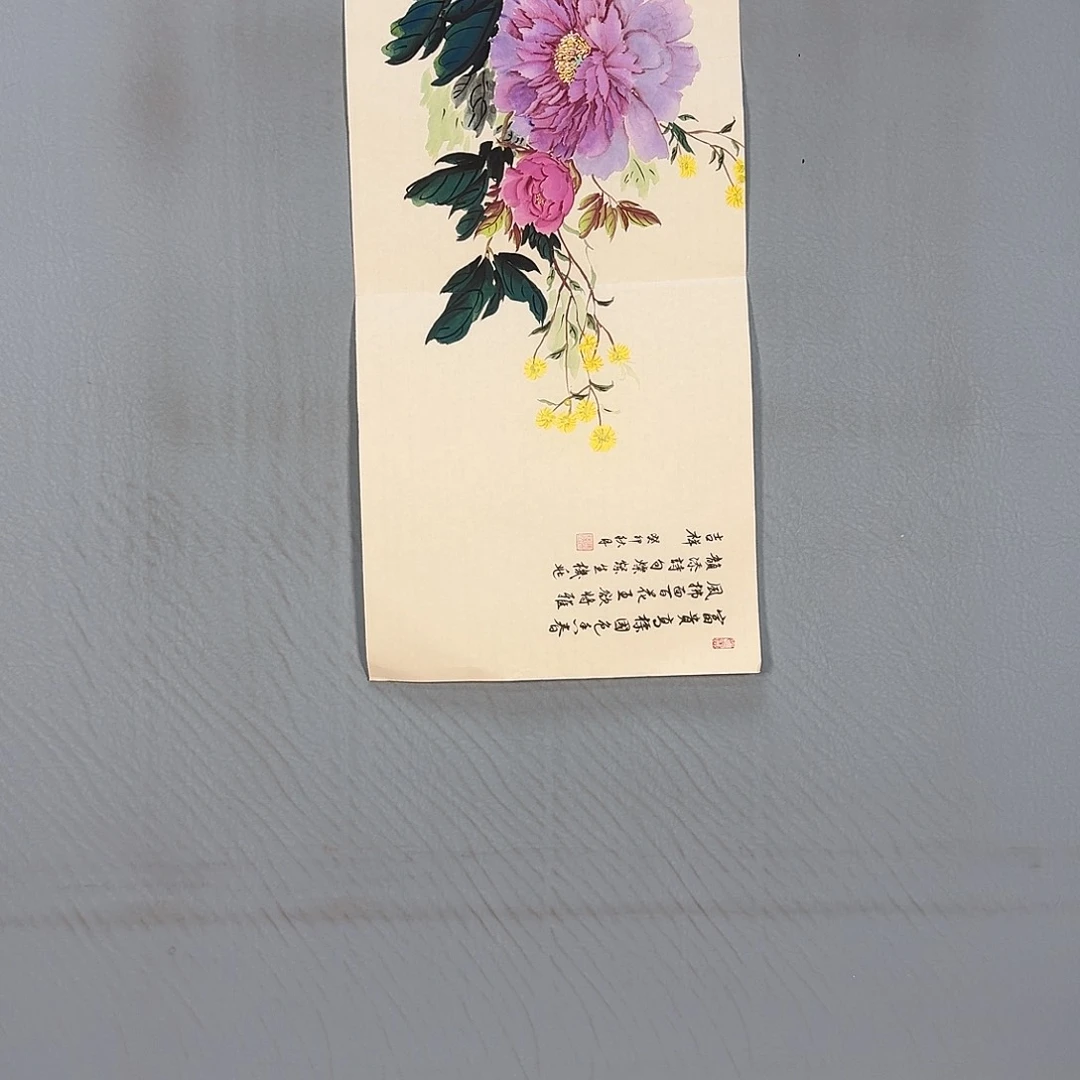 书法194 牡丹一如您的脸颊美丽