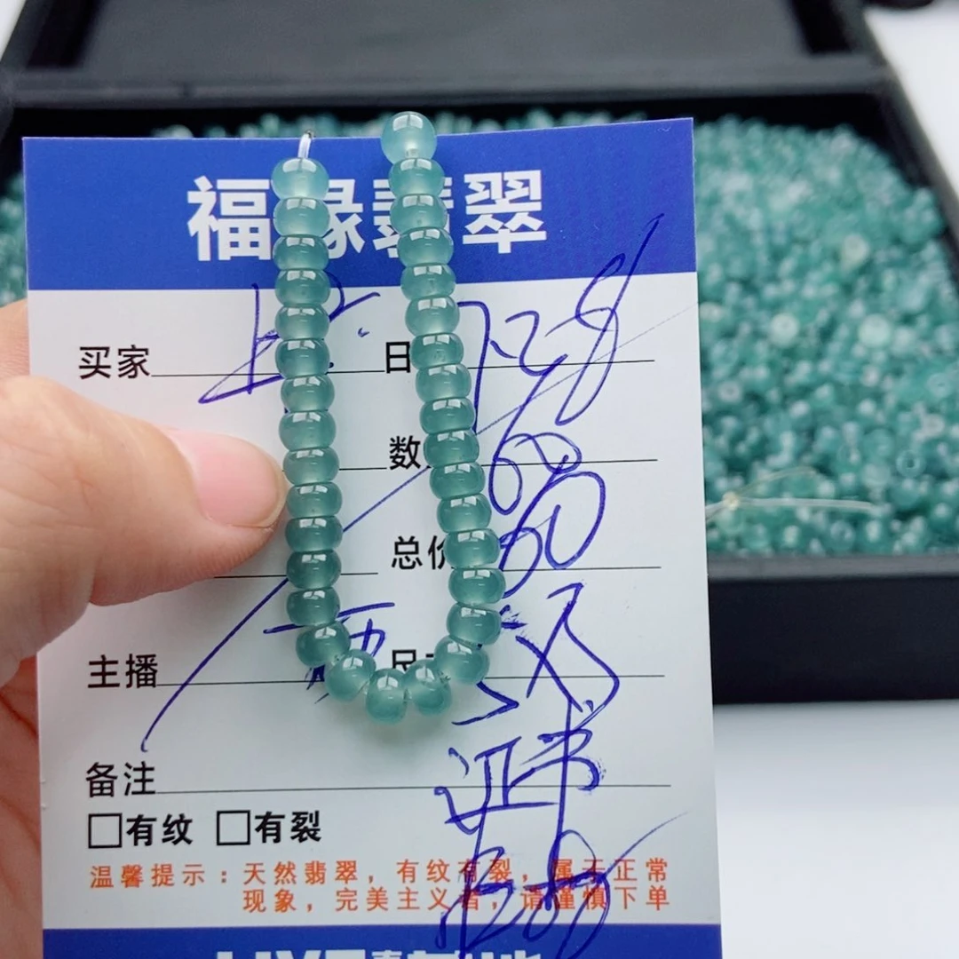 未镶嵌手链翡翠多样性60