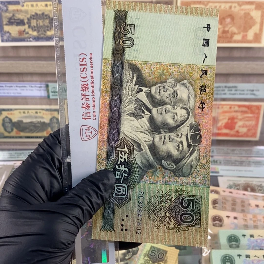 9050一张，微瑕，按图发，7632