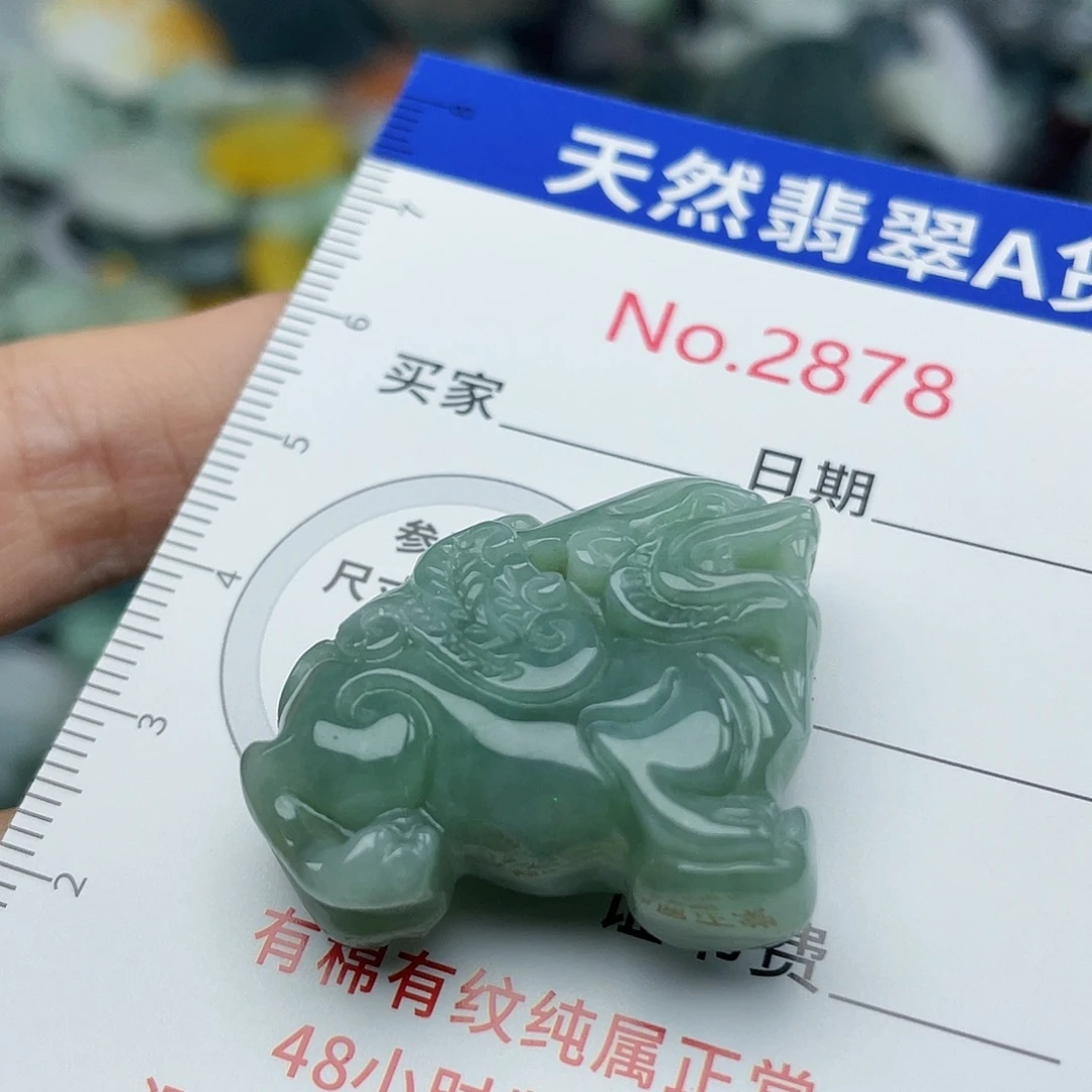 翡翠挂件未镶嵌2878….