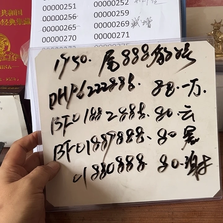 晨***光195001889888000000000
