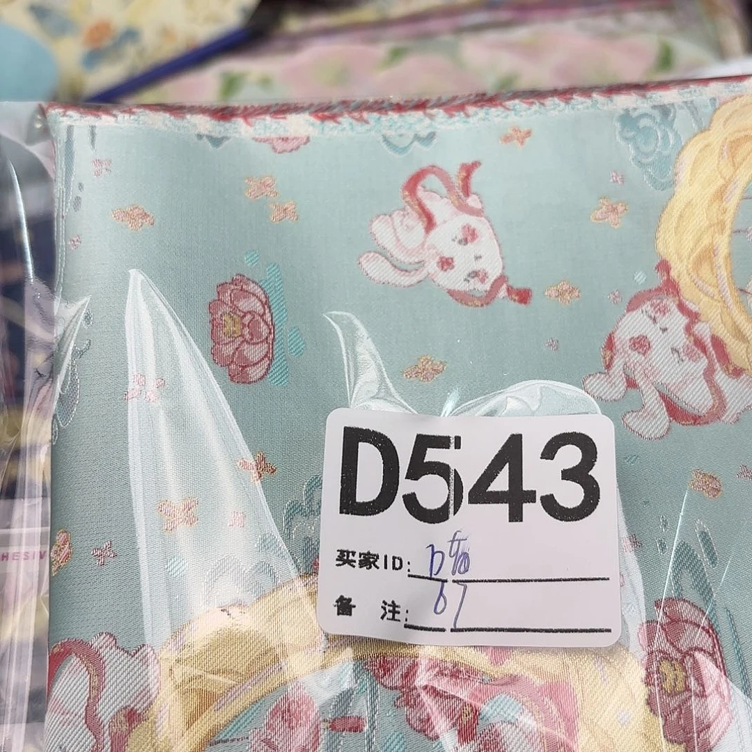 喵***尾宋锦543””””””””””