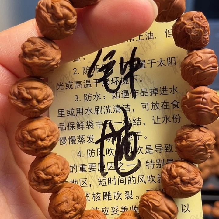 橄榄核手串/手链龙纹
