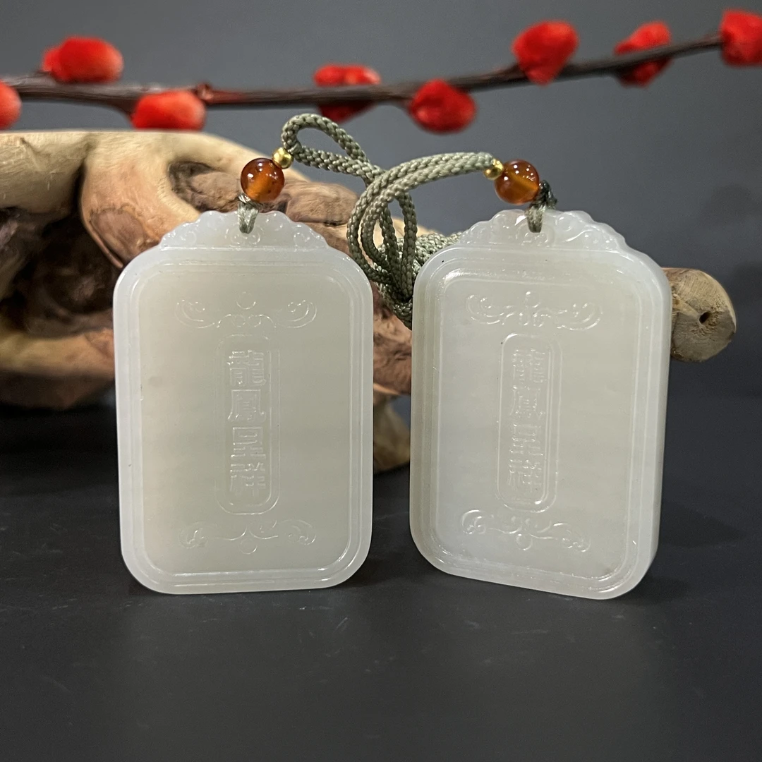 0614GC178和田玉挂件