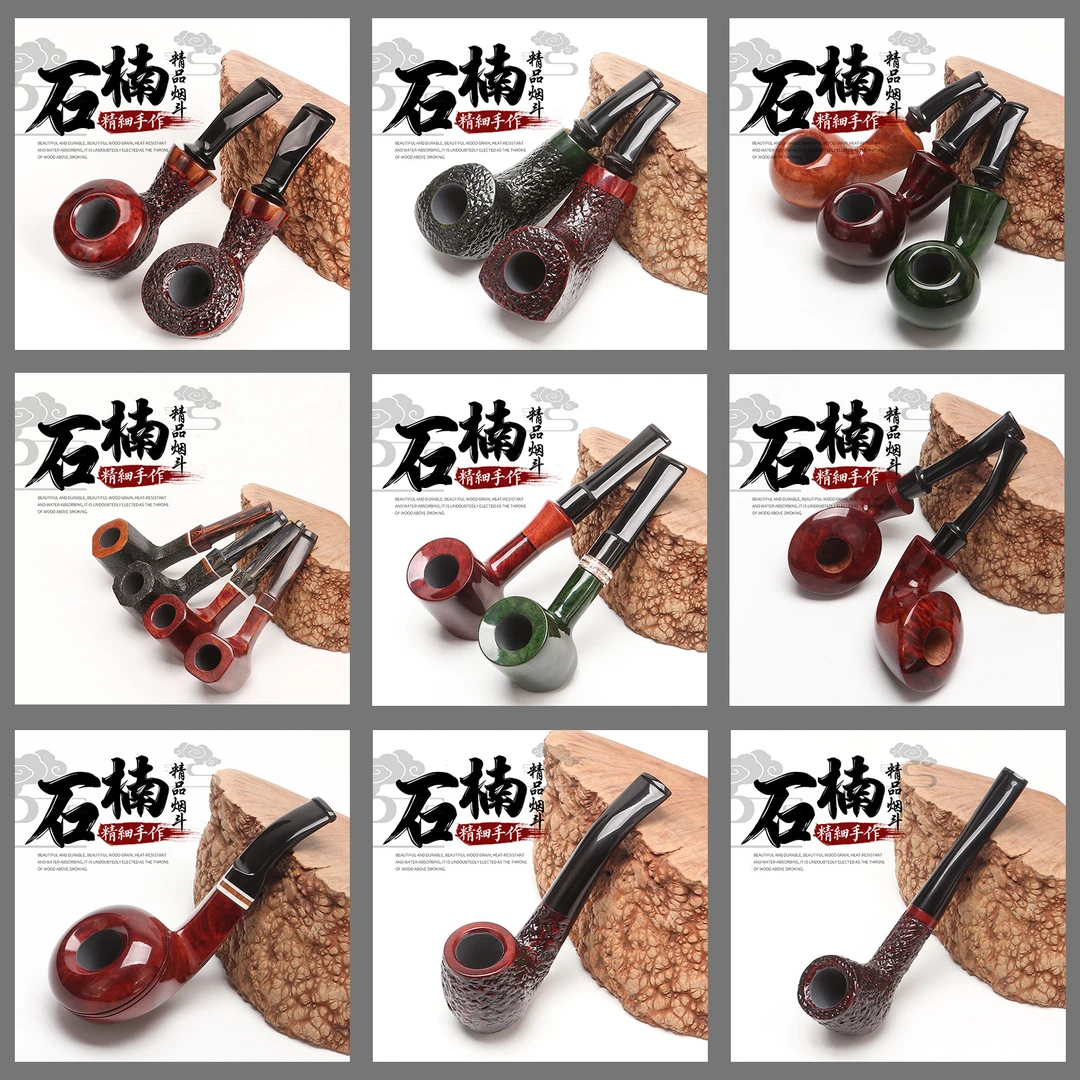 【一件也是批发价】石楠木烟斗大全手工大号烟斗便携老式烟袋锅过滤