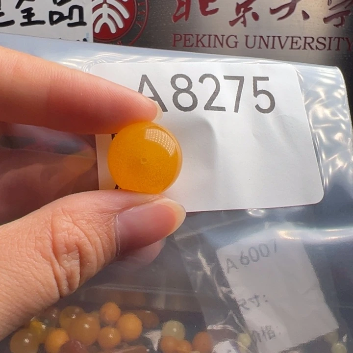 未镶嵌蜜蜡珠宝奇石