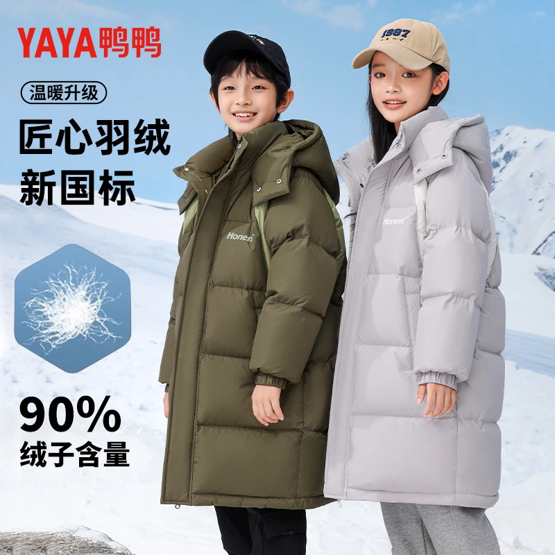 鸭鸭儿童百搭时尚秋冬亲子中长款加厚羽绒服YE4B805233M