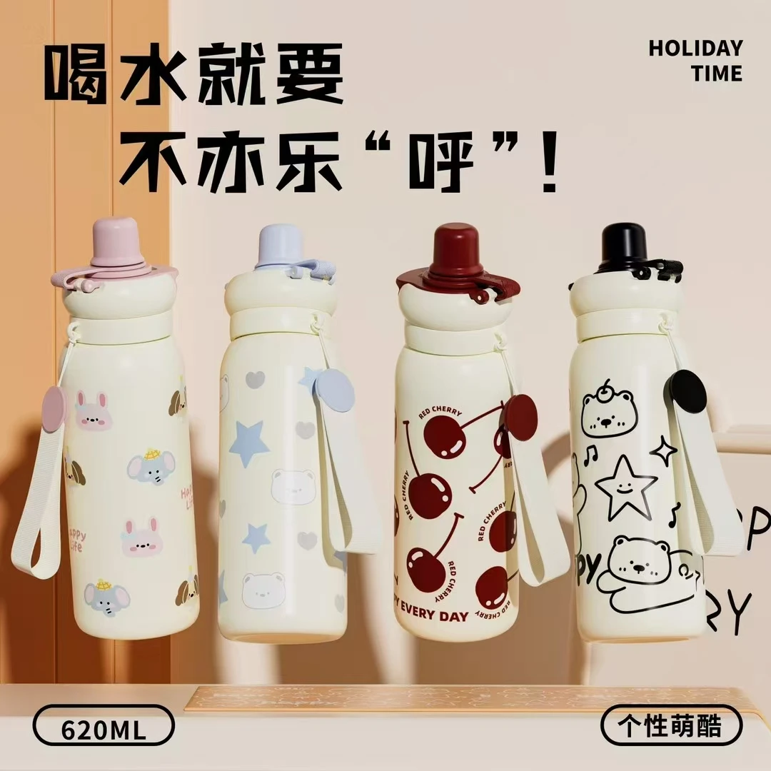 【代莹优选】保温杯女生可爱高颜值双饮吸管杯大容量