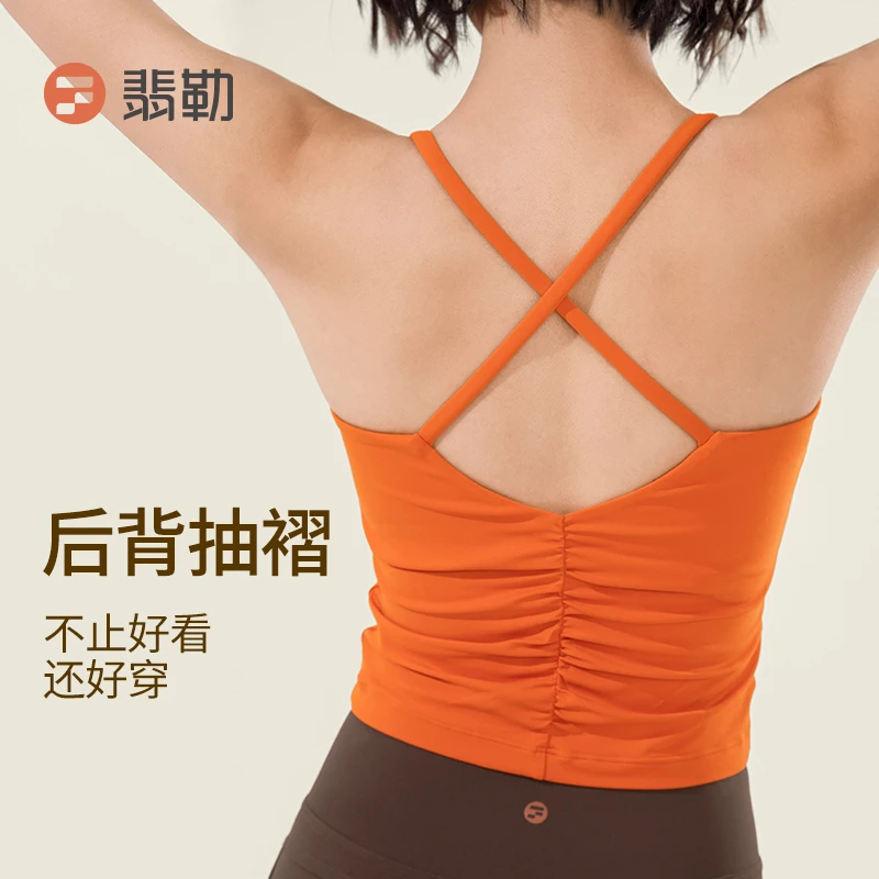Fieder/翡勒FL-SHY832背心细肩带交叉美背瑜伽普拉提跑步日常健身