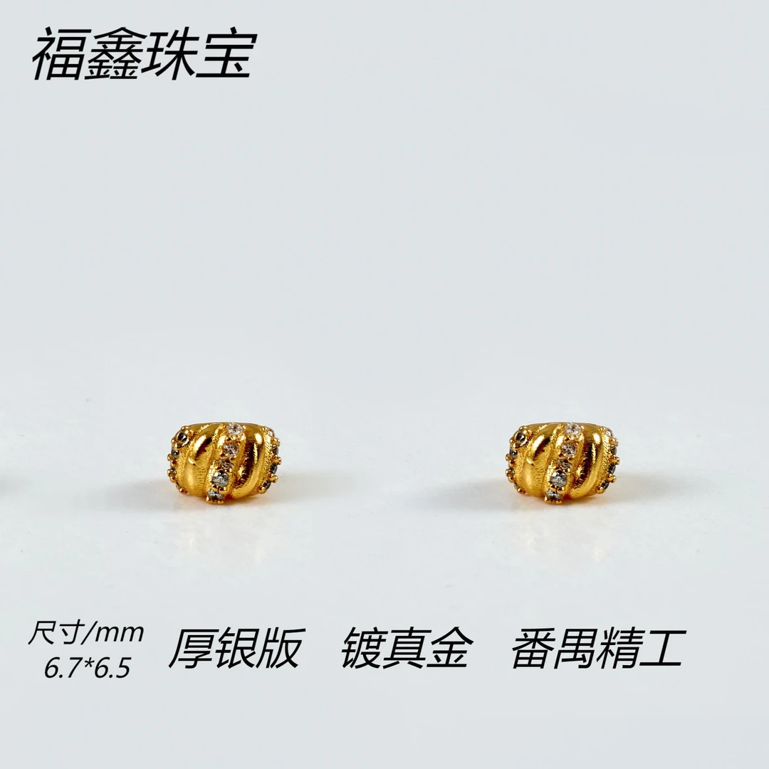 925银银制品 精工古法银镀金红宝款南瓜珠DIY银饰品