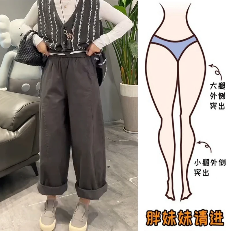 大码女装秋季直筒阔腿裤微胖妹妹梨形身材百搭显瘦宽松休闲山本裤